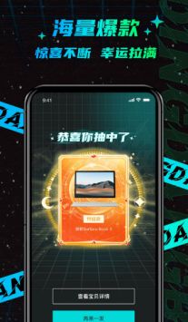 叮当魔盒2022版截图1