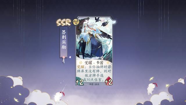 阴阳师百闻牌书翁过牌流有哪些？书翁过牌流搭配阵容攻略