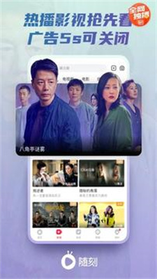 爱奇艺随刻创作截图3