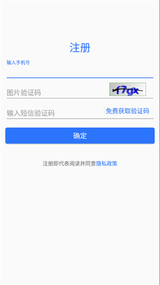 led魔宝免费版截图3