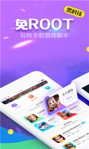 叉叉酷玩2023截图3