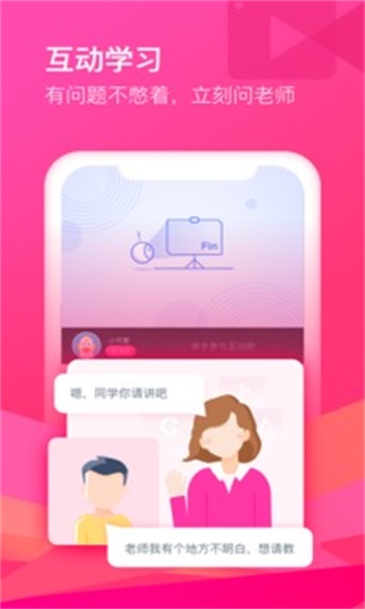 CCtalk2023版截图1