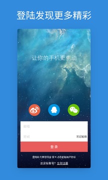 动态壁纸APP截图3