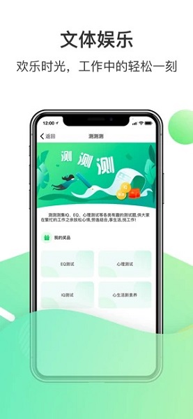 爱口袋2023版截图3