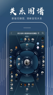 全历史旧版本截图2