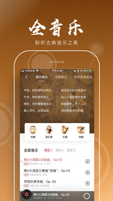 全历史旧版本截图1