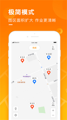 地图淘金APP