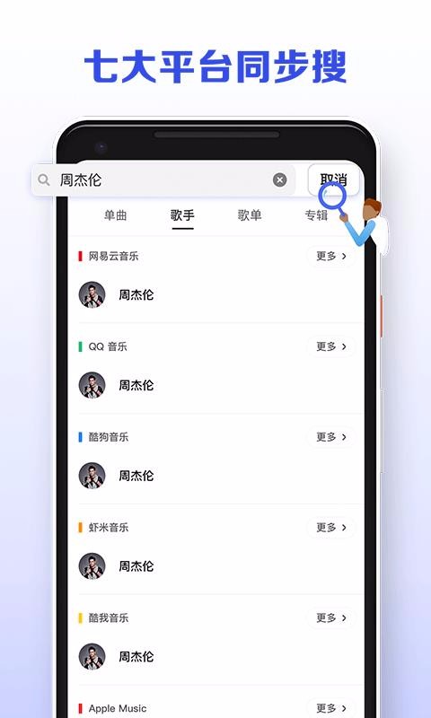 发条APP截图1