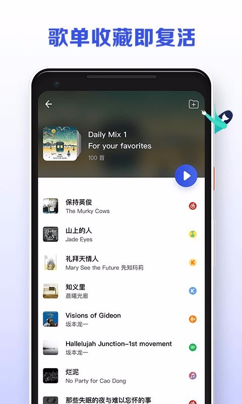 发条APP截图3