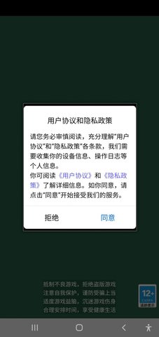 怪物勇士大战截图1