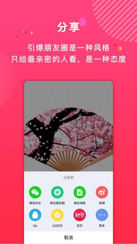 初页截图1