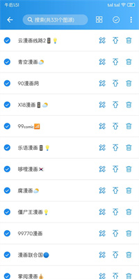 异次元2.2.3截图1