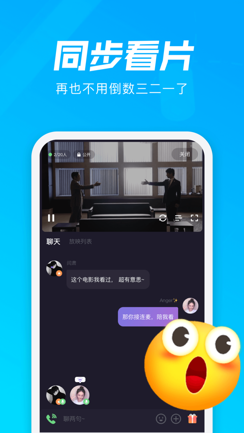 微光免费版截图2