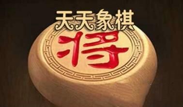 天天象棋残局挑战182期通关攻略：6月22日残局挑战182关图解[多图]