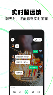 多闪APP截图2