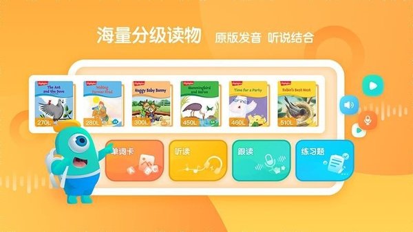 新东方小书童截图2