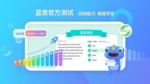 新东方小书童截图1