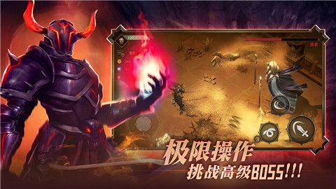 暗魔领主公测版截图3