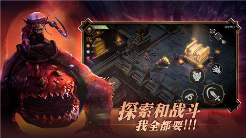 暗魔领主公测版截图1