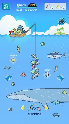 迷你水族馆截图3