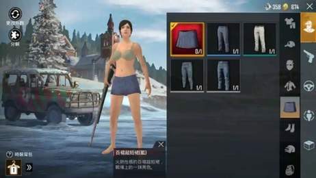 pubgtool免费版截图3