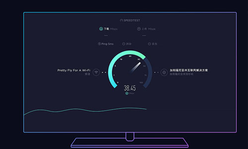 speedtest国际版截图1