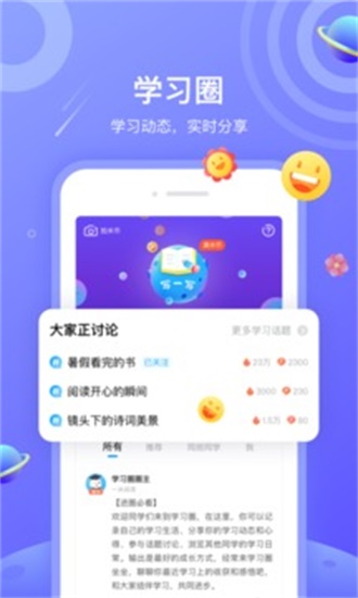 一米阅读截图1