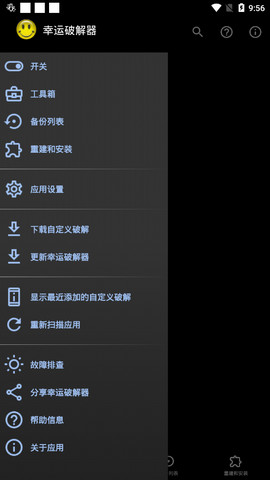 崩坏3抽卡模拟器截图2