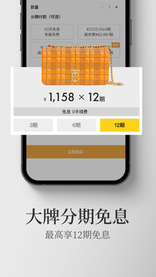 寺库奢侈品app最新版