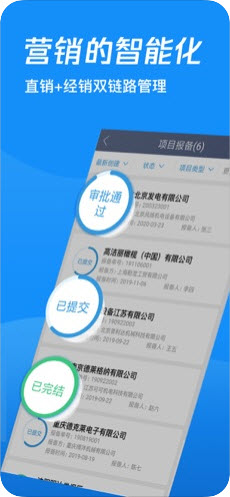 蘑菇圈IEM截图3