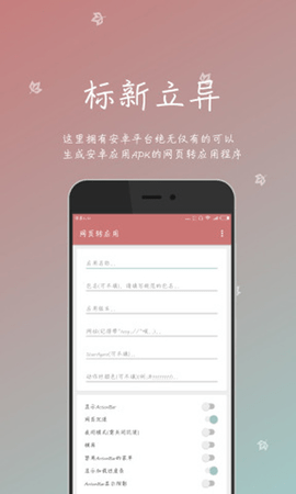 一个木函旧版截图1