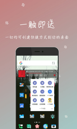 一个木函旧版截图2