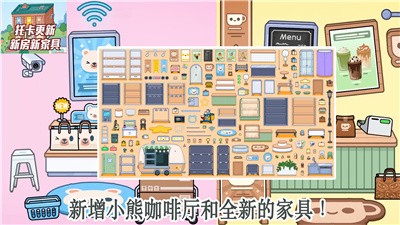 下载托卡小镇世界建房子版截图2