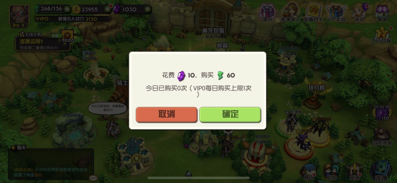 魔灵兵团怎样升级快？快速升级攻略