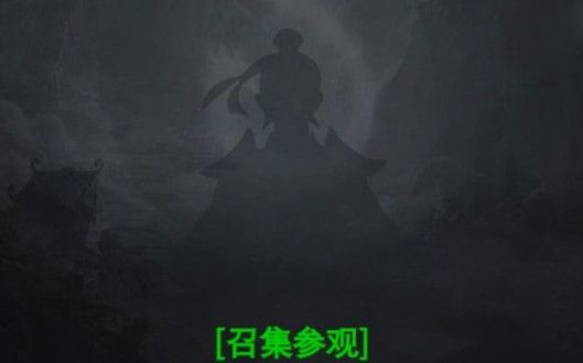 文字修真叶知秋怎么打？叶知秋打法攻略[视频][多图]