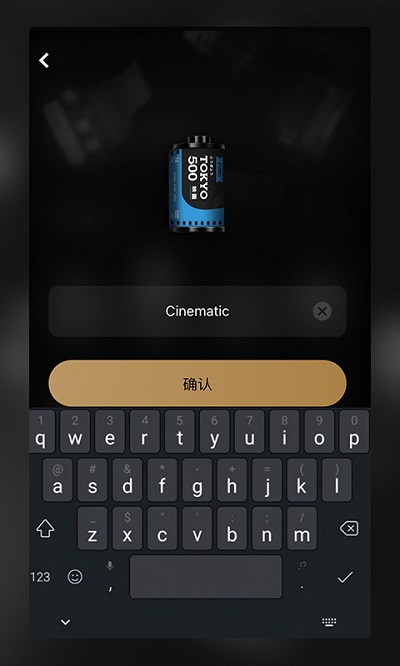 fimo相机全胶卷解锁版截图3