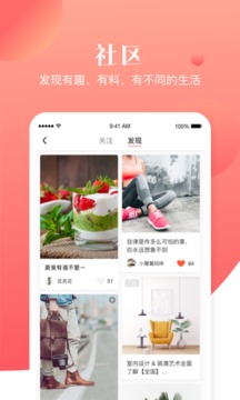 宝宝树小时光APP截图1