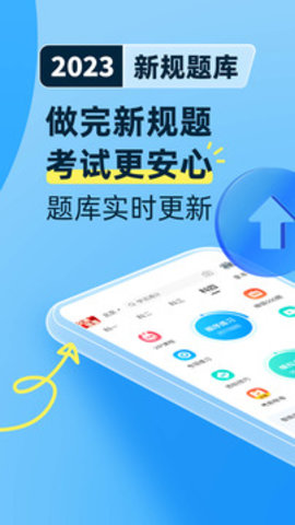 驾考宝典科目二截图2