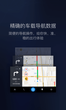 CarAuto2023版截图1