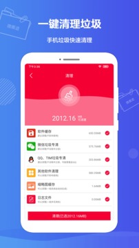 微痕迹微信语音合并工具截图2