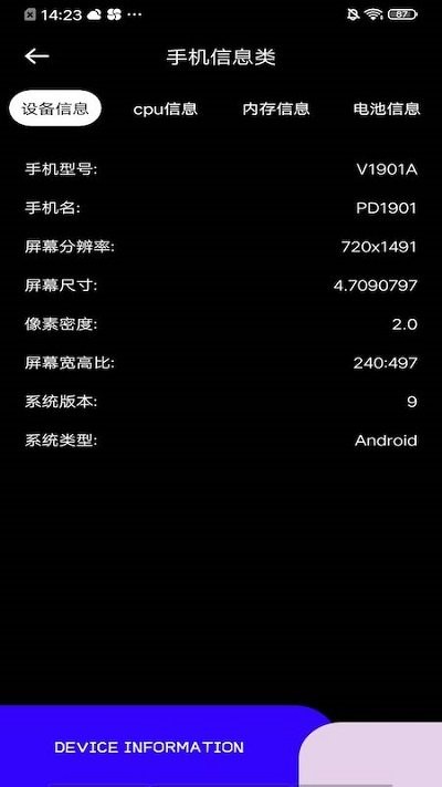 top widgets免费版截图3