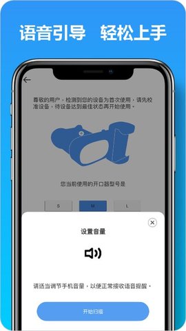 马上看牙2023版截图1