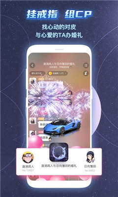 名人朋友圈名人扮演APP截图2