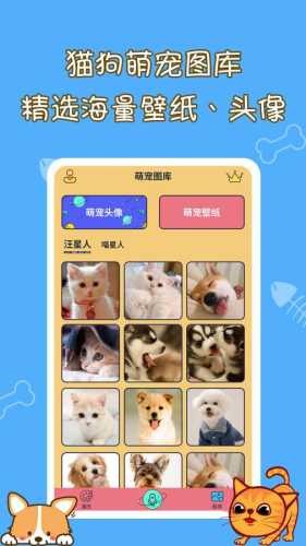 猫优购截图3