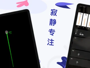 Keep跑步计步器截图2