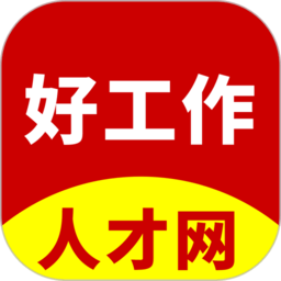 龙岩好工作人才网app