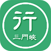 三门峡行app最新版