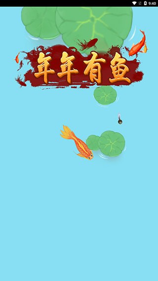 召唤神龙山海经万宁版2