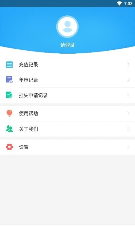 咸阳公交3