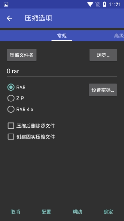 RAR